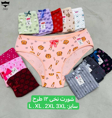 شورت نخی طرح دار کش باریک پلنگ غزل کد۱۰۱۲۴۵👙 بسته 12 تایی سایز 3XL