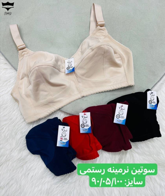 سوتین زنانه نرمینه رستمی کش باریک ۹۰_۱۰۰کد۲۰۲۳۵۷👙 بسته 6 تایی