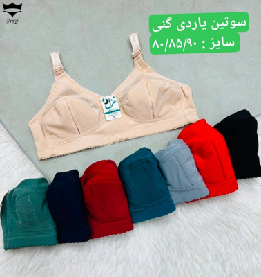 سوتین یاردی گنی کاسه گیپور کش باریک ۷۵_۸۵کد۲۰۲۵۳۸👙 بسته 6 تایی