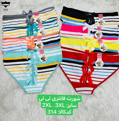 شورت زنانه نخی فانتزی تی تی  رنگین کمانی پشت باز کد 314کد ۱۰۱۲۰۱👙 بسته 12 تایی سایز 3XL