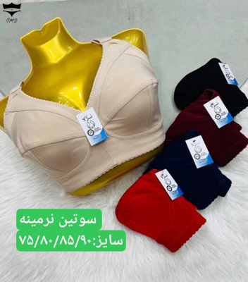 سوتین نرمینه زیر نخ کش باریک سایز۷۵_۹۰کد۲۰۲۴۸۳👙 بسته 4 تایی