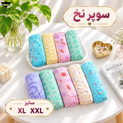 شورت زنانه لیفه ای سوپر پنبه باران کد ۱۰۱۲۱۴🌺 بسته 12 تایی سایز 3XL