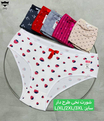 شورت نخی کش پهن طرح دار توت فرنگی کش باریک غزل کد۱۰۱۲۳۳👙 بسته 12 تایی سایز 2XL