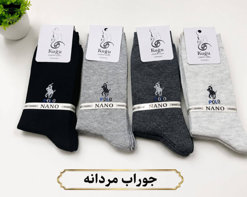 جوراب نخی  مردانه ساقدار رنگی Kogoکد۱۶۱۶۱۲🌺 بسته 12 تایی