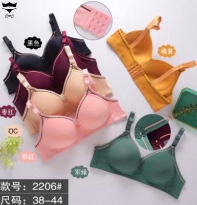 سوتین اسفنجی  بدون فنر لبه نواری کد۲۲۰۶کاپ B کد۲۰۲۴۷۵👙 بسته 6 تایی