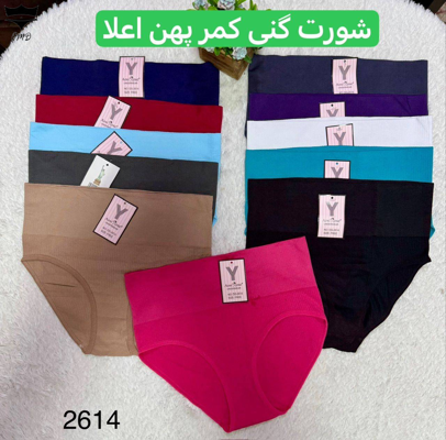 شورت گنی کمر پهن وارداتی رنگی فری سایز کد2614کد ۱۰۱۱۱۴👙 بسته 6 تایی
