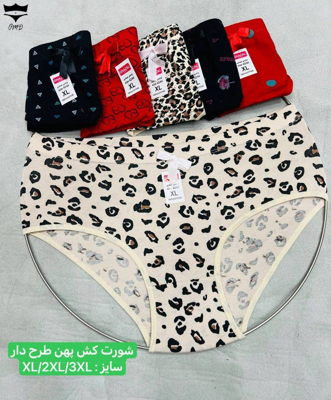 شورت نخی کش پهن طرح تم قرمز مشکی غزل کد۱۰۱۲۳۲👙 بسته 12 تایی سایز 3XL
