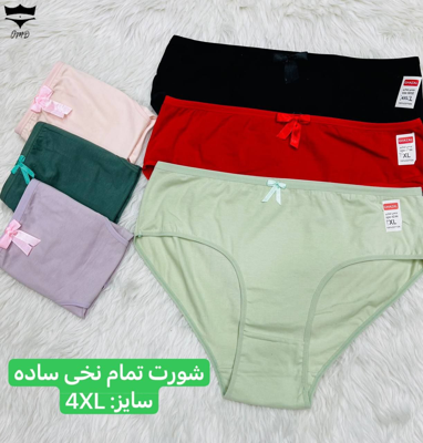 شورت سوپر نخی ساده غزل سایز4XL کد۱۰۱۲۱۴👙 بسته 10 تایی