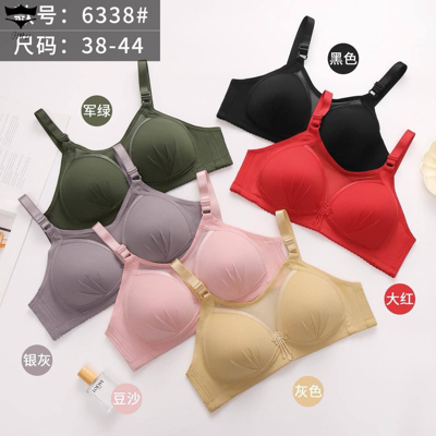 سوتین اسفنجی زیرکتی بدون فنر  کد6338کاپ  Cکد۲۰۲۴۷۹👙 بسته 6 تایی