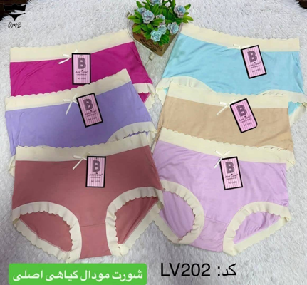 شورت مودال گیاهی اصلی  لبه  کرم دو سایز در جین LV202کد۱۰۱۱۱۸👙 بسته 12 تایی