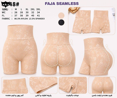 شورت پروتز ران و باسن وارداتی طرح دار XL.2XL3XLکرم و مشکی کد۱۰۱۲۶۰👙 بسته 6 تایی