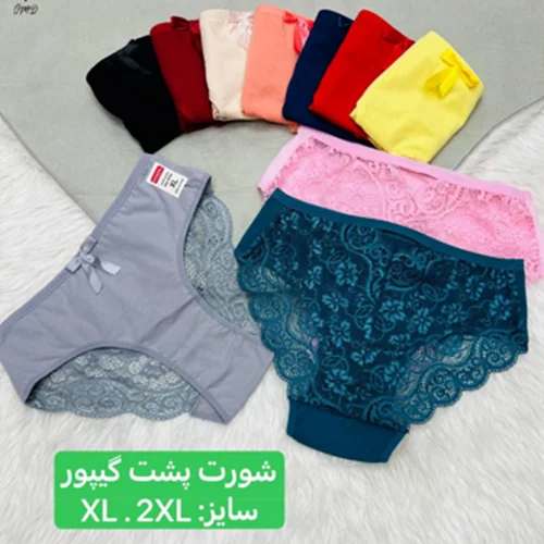 شورت نخی پشت گیپور بکلس کد۱۰۱۱۷۰👙 بسته 10 تایی سایز 2XL
