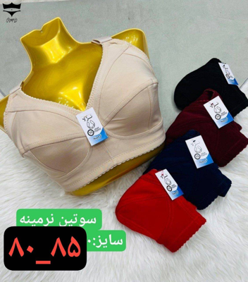 سوتین استرج مخملی نرمینه نژلا کش باریک زیر تمام نخ ۸۰_۸۵کد۲۰۲۳۱۰👙 بسته 6 تایی