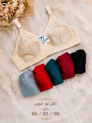 سوتین دانتل تور عروس ژور دار بدون فنر کش باریک ۸۰تا۹۰کد۲۰۲۵۸۱👙 بسته 6 تایی