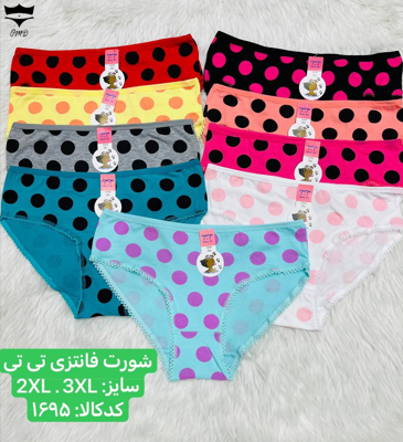 شورت زنانه نخی فانتزی تی تی  جلو  توپی  کد1965 کد ۱۰۱۱۹۷👙 بسته 12 تایی سایز 3XL