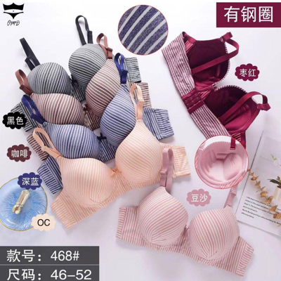 سوتین اسفنجی فنردار رنگی  راه راه کاپC کد 468 کد۲۰۲۳۴۳👙پک6 تايی