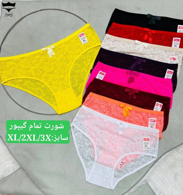 شورت تمام گیپور برگ کش باریک غزل کد۱۰۱۲۳۱👙 بسته 12 تایی سایز 2XL