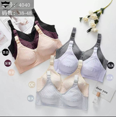 سوتین نخی وارداتی خالدار دستک گنی کد۴۰۴۰ کاپ  Bکد۲۰۲۳۲۴👙 بسته 6 تایی
