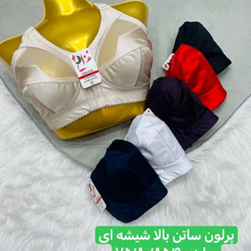 سوتین پرلون ساتن زیر نخ بالا شیشه ای کش باریک سایز ۷۵_۹۰ کد۲۰۲۴۱۴👙 بسته 4 تایی