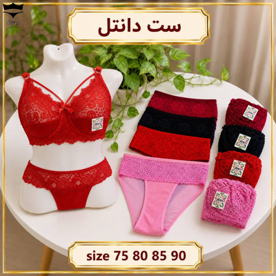ست شورت سوتین فنردار هارنسی مهربانو ۷۵_۹۰ کد ۲۰۲۶۳۳🌺 بسته 4 تایی