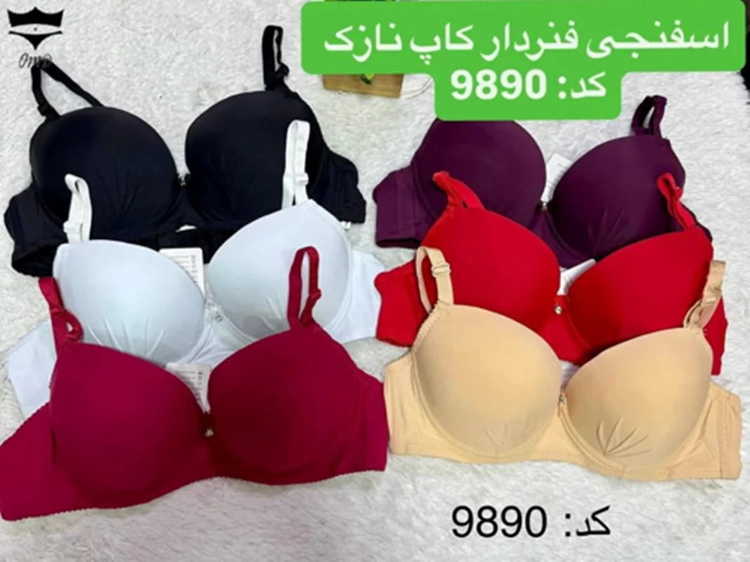 سوتین اسفنجی ساده وسط نگین کاپ نازک کد9890 کاپ B کد۲۰۲۴۱۶👙 بسته 12 تایی