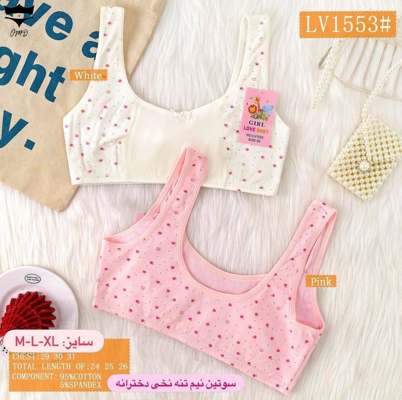 سوتین نیمتنه نخی دخترانه پشت و بغل طرحLV1553 کد۲۰۲۰۶۷👙 بسته 6 تایی