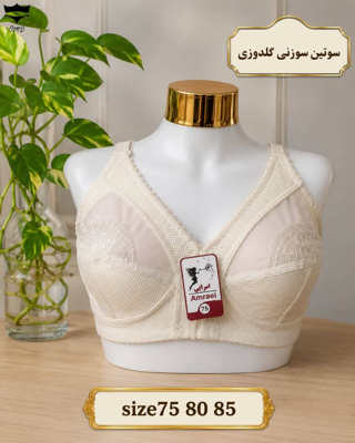 سوتین زنانه سوزنی گلدوزی کش باریک سایز۷۵تا۸۵ کد۲۰۲۶۱۷🌺 بسته 6 تایی