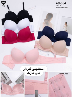 سوتین اسفنجی فنردار  جکدار کاپ نازک کاپ B زیر کاسه زنبوری کد69083کد۲۰۲۶۳۸👙 بسته 6 تایی