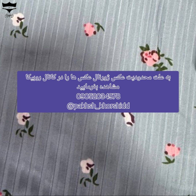 لباس خواب پیراهن بلند ویسکوز وارداتی قلبی چاکدار گیلاس کد۵۰۵۰۱۲👙 بسته 6 تایی