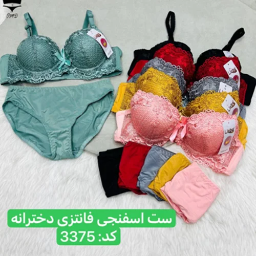 ست شورت سوتین اسفنجی فنردار دخترانه رویه توری لبه حلقه 3375کاپ A کد۲۰۲۴۰۶👙 بسته 6 تایی