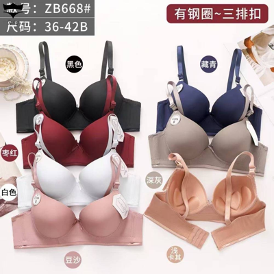 سوتین اسفنجی فنردار کاپ نازک لبه پایین ساتن کاپB کد ZB668کد۲۰۲۵۷۲👙پک6 تايی