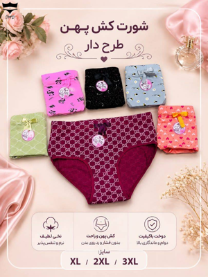 شورت  زنانه تمام نخ طرح تم  شش طرح گوچی CORAL کش پهن کد۱۰۱۲۸۱👙 بسته 12 تایی سایز 3XL