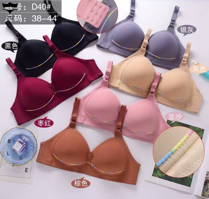 سوتین اسفنجی بدون فنر ساده پایین نوار رنگین کمانی کاپB کد D40کد۲۰۲۵۶۶👙پک6 تايی