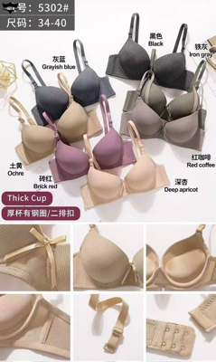 سوتین اسفنجی جکدار کبریتی داخل پر کاپ B کد5302کد۲۰۲۵۹۶👙 بسته 6 تایی