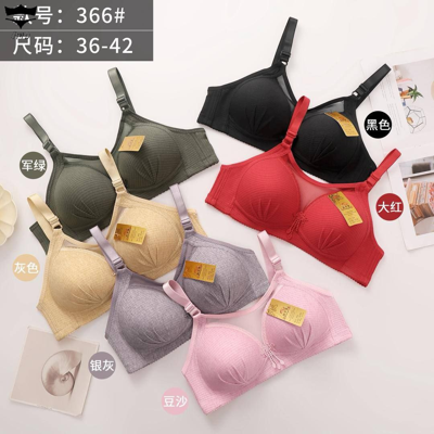 سوتین اسفنجی زیرکتی بدون فنر  کد366کاپ  Bکد۲۰۲۴۸۰👙 بسته 6 تایی