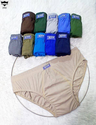 شورت اسلیپ بیژن ساده رنگی دمپا کش کد۱۰۱۶۲۱ 🌺 بسته 12 تایی سایز 3XL