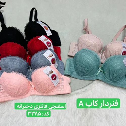 سوتین اسفنجی فنر دار دخترانه کاپ A رویه دانتل وسط نگین کد3387 کد۲۰۲۴۰۹👙 بسته 12 تایی