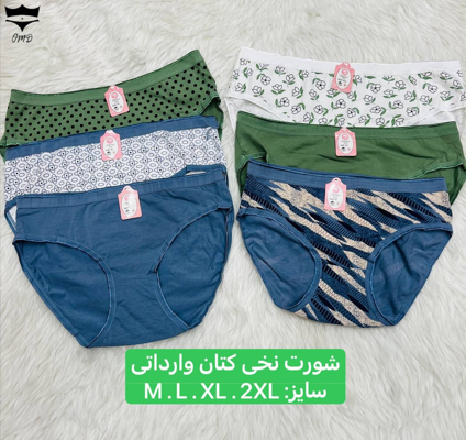 شورت نخی کتان وارداتی چهارسایز درجین سبز سورمه ای کد ۱۰۱۲۰۴👙 بسته 12 تایی