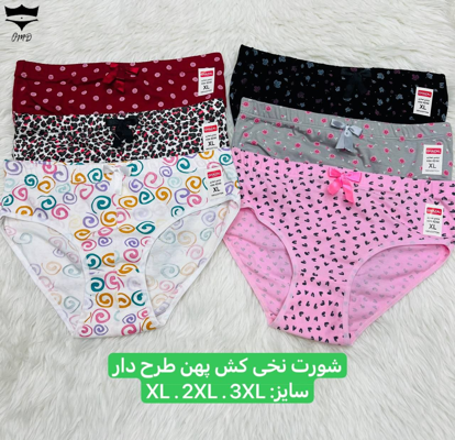 شورت  زنانه تمام نخ طرح دار موج غزل کش پهن کد۱۰۱۱۱۰👙 بسته 12 تایی سایز XL