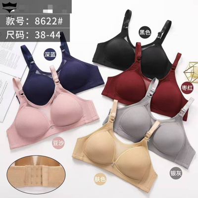 سوتین اسفنجی بدون فنر  زیرکتی کد۸۶۲۲ کاپ B کد۲۰۲۵۸۶👙پک6 تايی