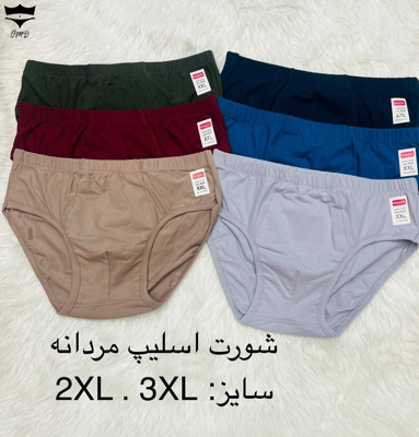 شورت تمام نخ اسلیپ مردانه قاپکدار کش پهن کد۱۰۱۶۰۴👙 بسته 12 تایی سایز 3XL