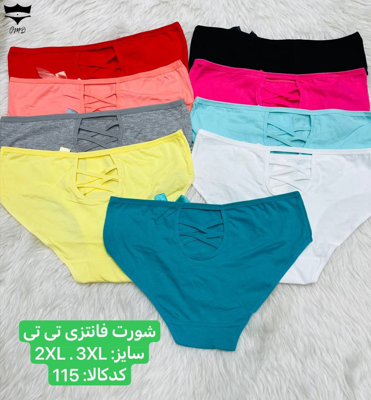 شورت زنانه نخی فانتزی تی تی ساده بکلس پشت ضربدری کد115 کد ۱۰۱۱۹۳👙 بسته 12 تایی سایز 3XL