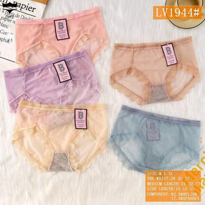 شورت توری فانتزی نامرعی وارداتی کدLV1944سه سایز درجین کد۱۰۱۱۹۱👙 بسته 12 تایی