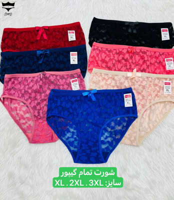 شورت سوپر نخ تمام  گیپور جلو‌پاپیون سنگی کش باریک کد ۱۰۱۲۱۳👙 بسته 10 تایی سایز 3XL