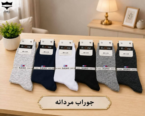 جوراب نخی  مردانه ساقدار رنگی H_ONE کد۱۶۱۶۱۱🌺 بسته 12 تایی