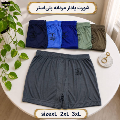 شورت پادار مردانه پلی استر پنبه کرامت کد۱۰۱۶۲۶🌺 بسته 12 تایی سایز 3XL