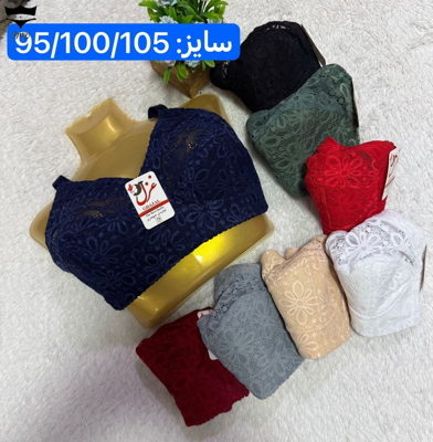 سوتین دانتل گل درشت چیچک زیر نخ کش باریک ۹۵_۱۰۰_۱۰۵کد۲۰۲۵۰۲👙 بسته 6 تایی