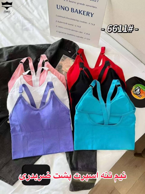 نیمتنه اسپرت پشت ضربدری فری سایز کد6611کد۲۰۲۰۵۲👙 بسته 6 تایی