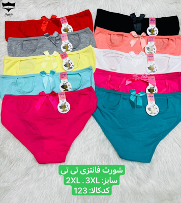 شورت زنانه نخی فانتزی تی تی بکلس عینکی کد123 کد ۱۰۱۱۹۹👙 بسته 12 تایی سایز 3XL