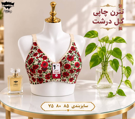 سوتین زنانه  تترون تمام چاپ گل سرخ کش باریک سایز۷۵تا۸۵ کد۲۰۲۶۱۸🌺 بسته 6 تایی